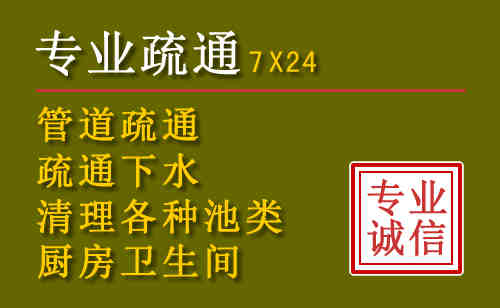 云霄污水池清理抽污案例