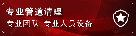 云霄管道疏通电话