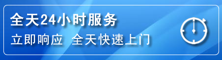 云霄24小时管道清理电话