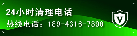 云霄疏通下水管道电话