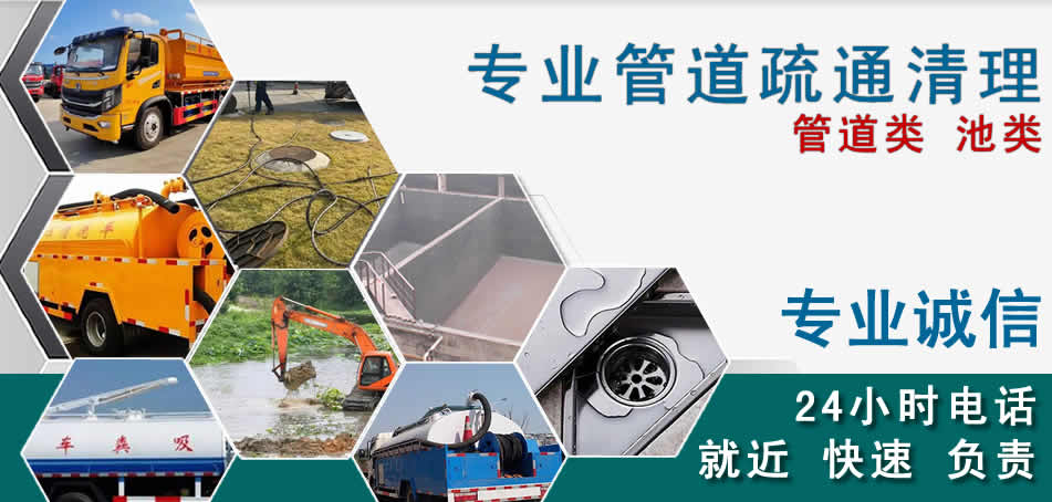云霄下水管道清理疏通
