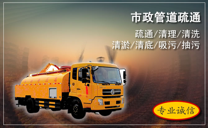 云霄管道疏通电话 云霄管道疏通电话