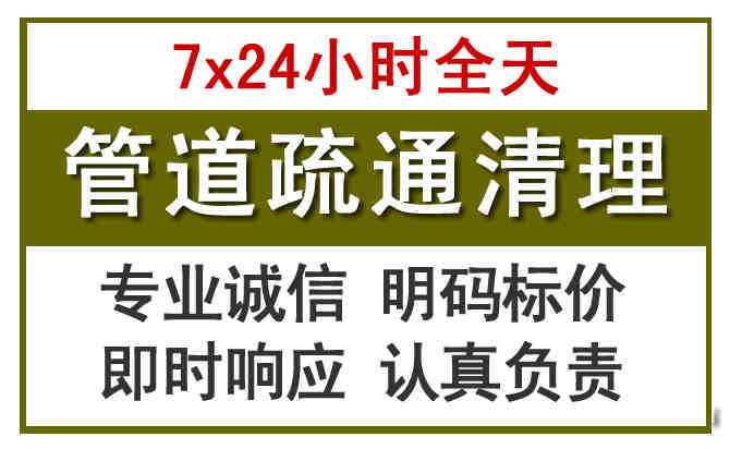 云霄沉淀池清理