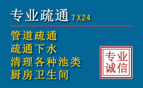 云霄科技助力下的2026年夏季窨井管道疏通的新特点