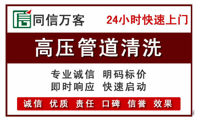 云霄河道清理